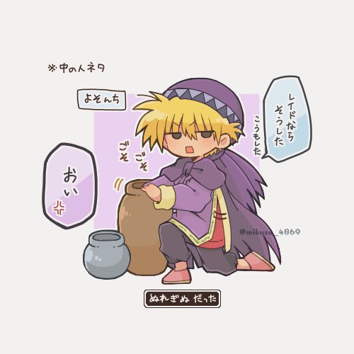 mikuzu__4869's tweet photo. なんでもありな最近のらくがき。 https://t.co/qWWY7aspLa