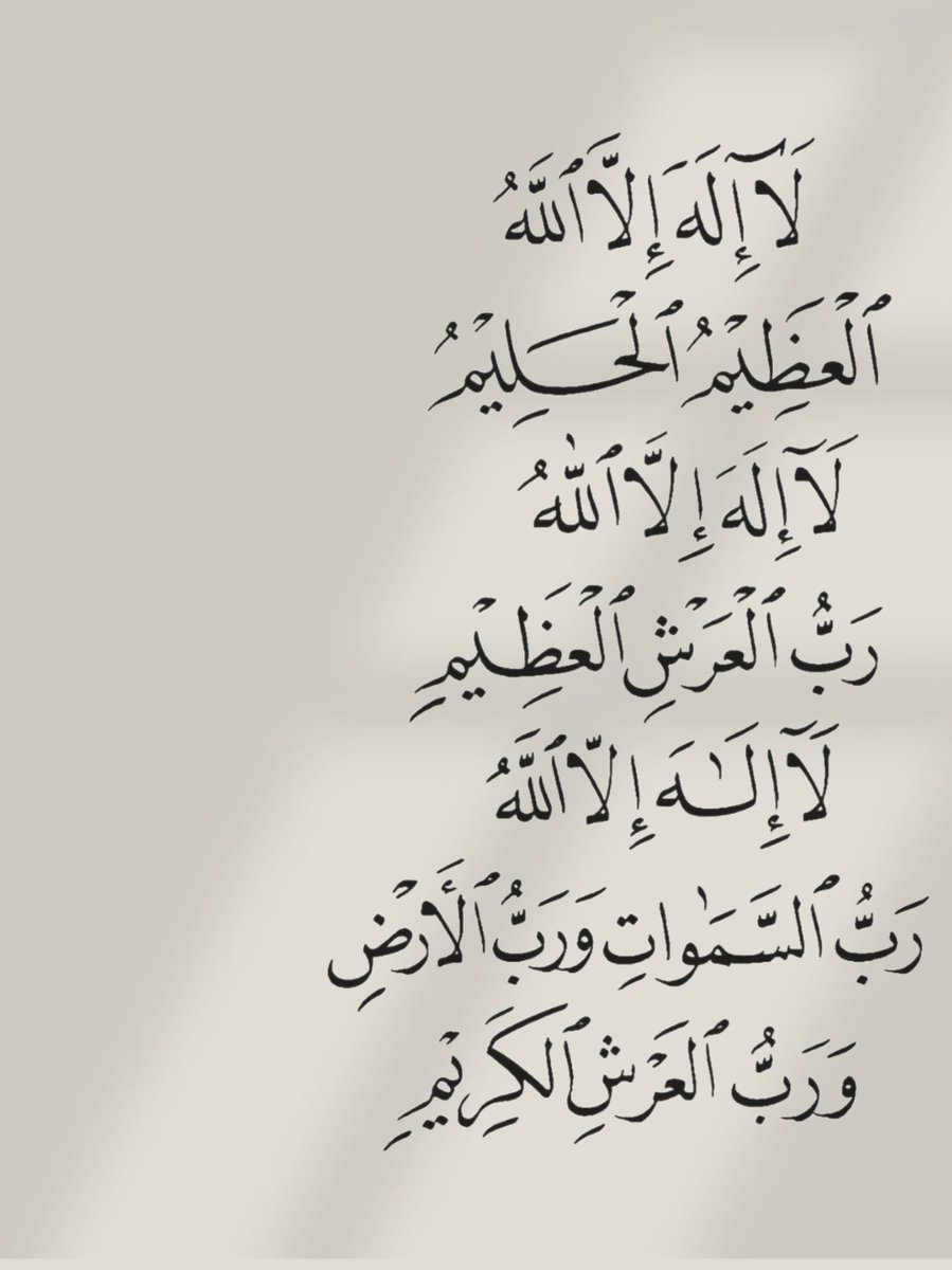 اذكار . (@azhkrr_) on Twitter photo 