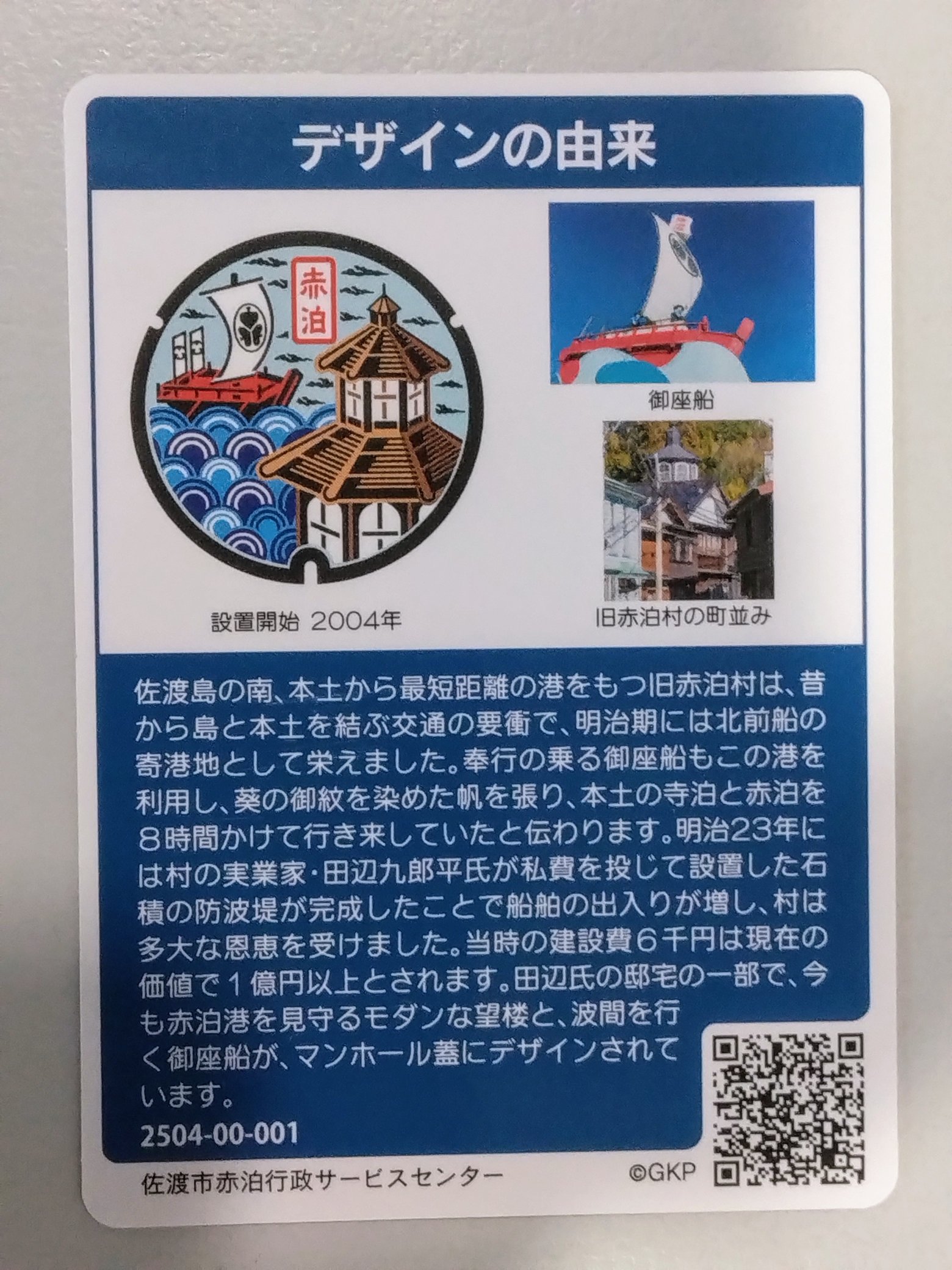 との on X: 