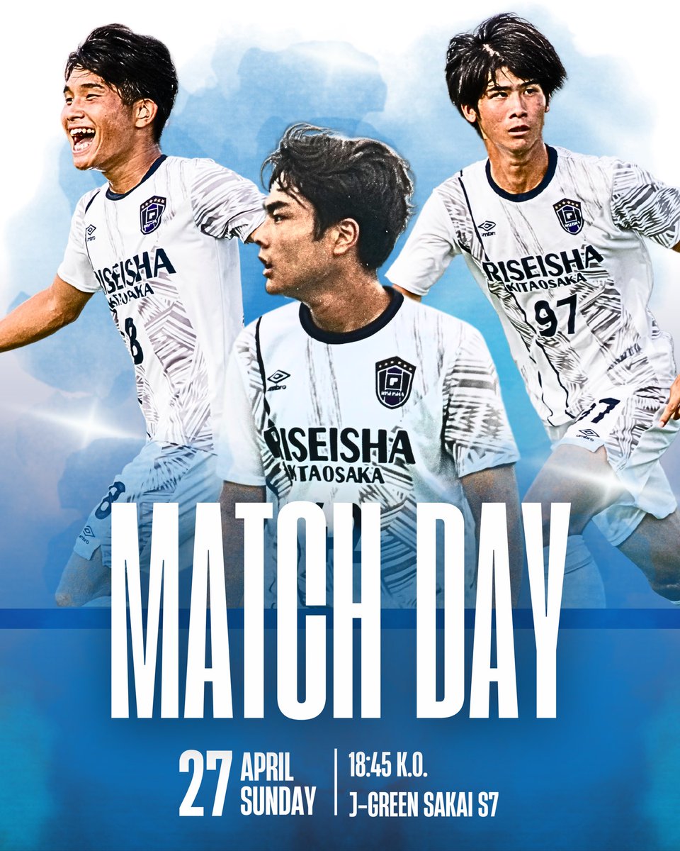 履正社高校 サッカー部 大学 上下 セット ユニフォーム サッカーで大阪