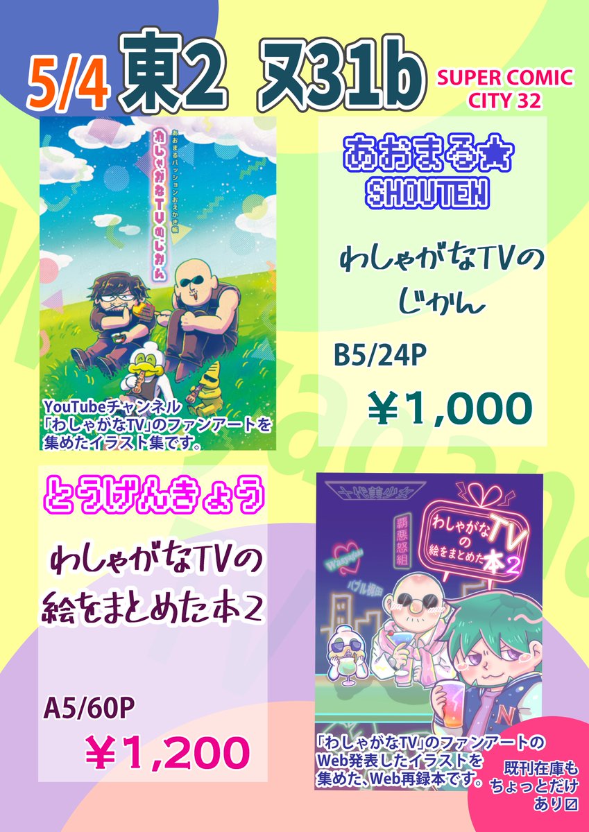 モモ(๑○🐽○๑)🍑 (@momobuta07) / X モモ(๑○🐽○๑)🍑 (@momobuta07) / X