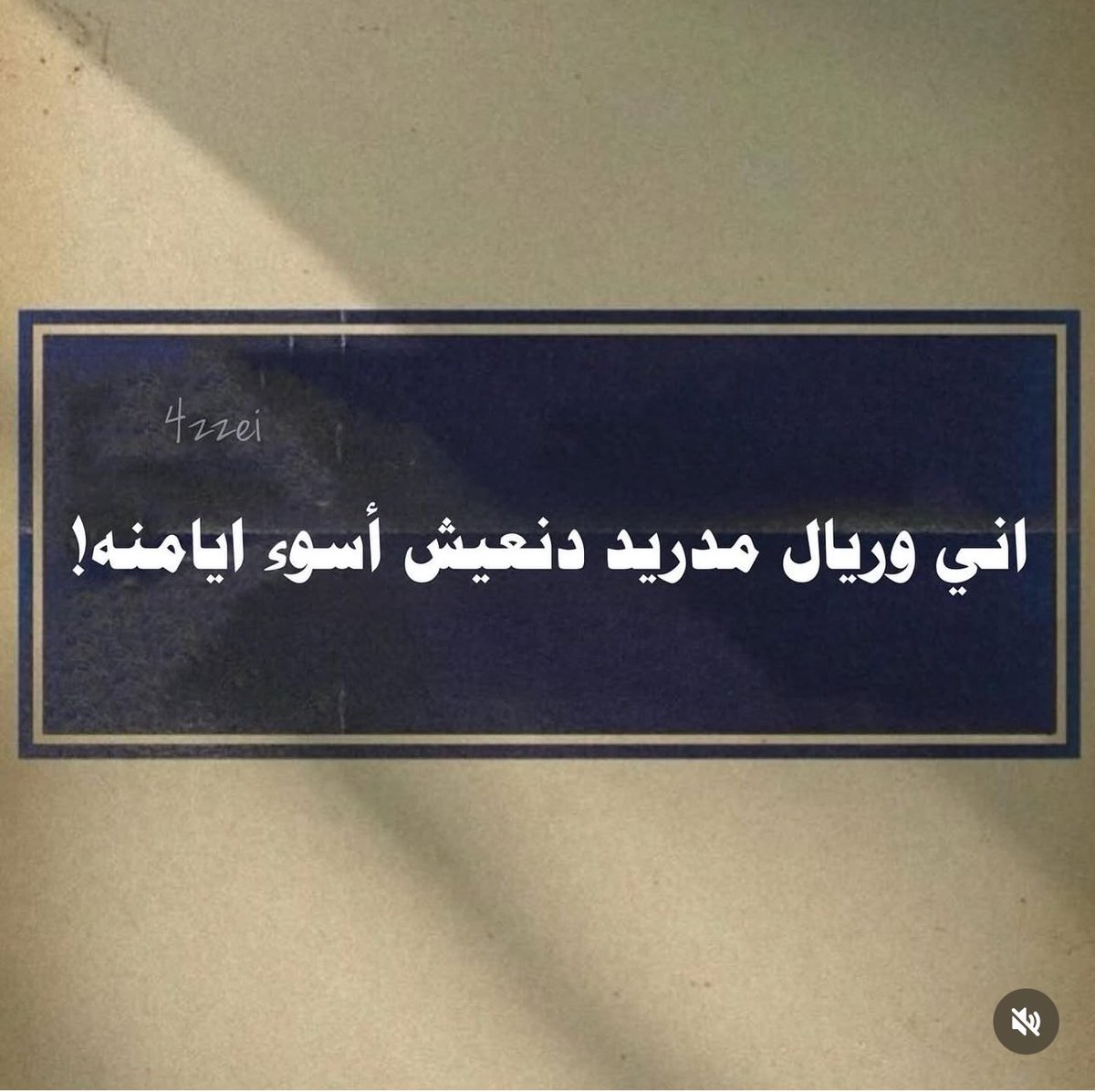 3shrann's tweet photo. !💔 https://t.co/5hlmy08V81