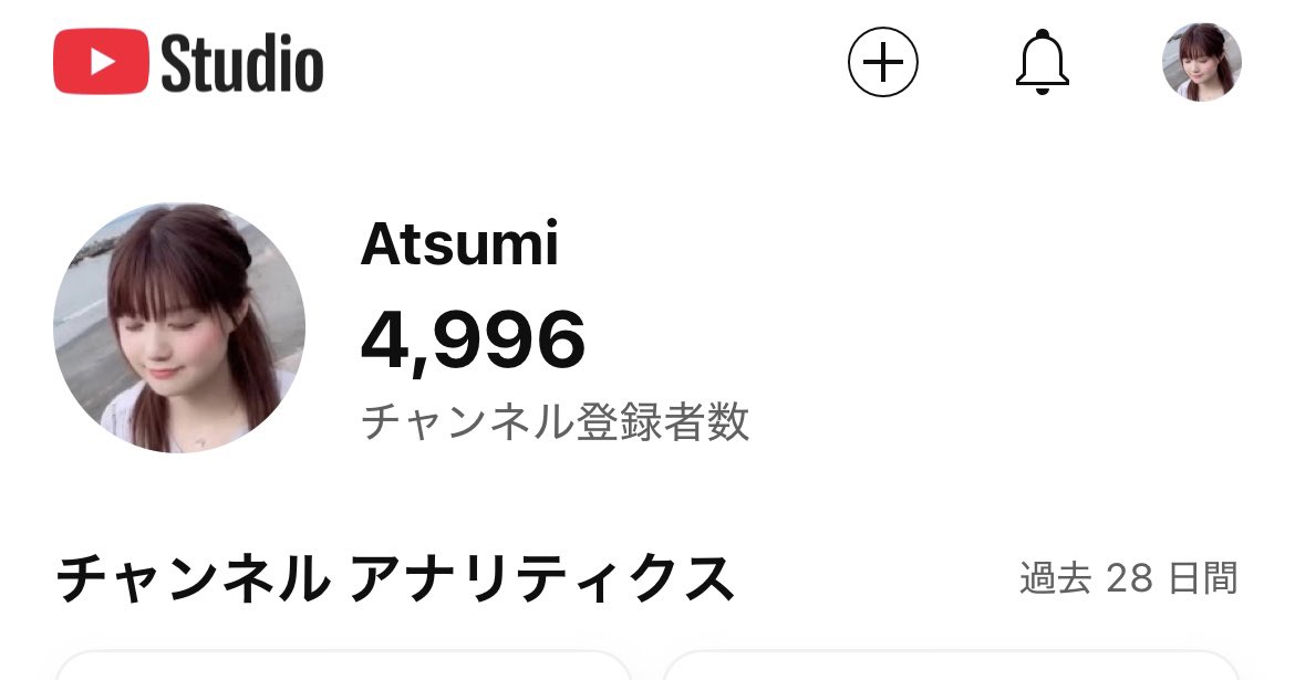 Atsumi (@093Atsumi) / X 