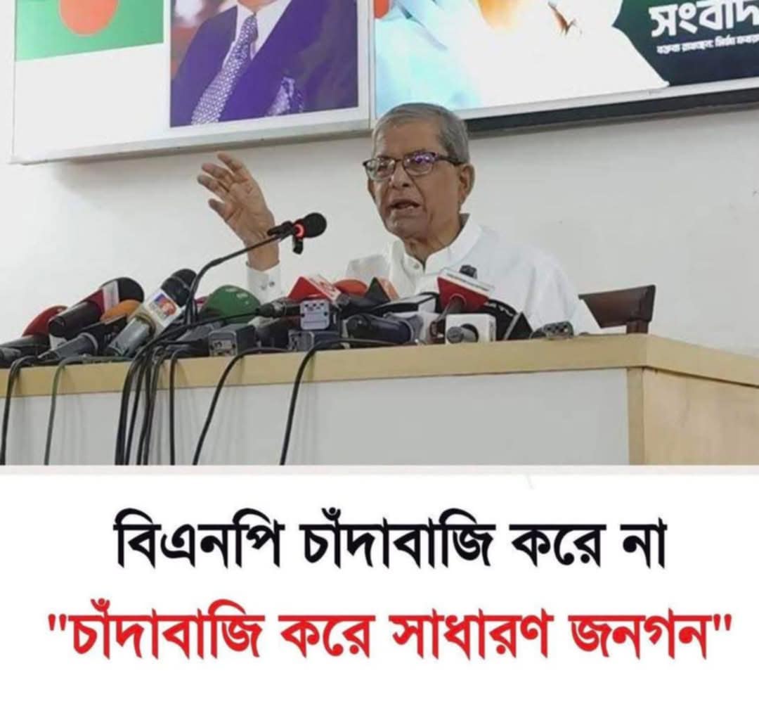 কেউ মন চাইলে দিতে পারেন,....