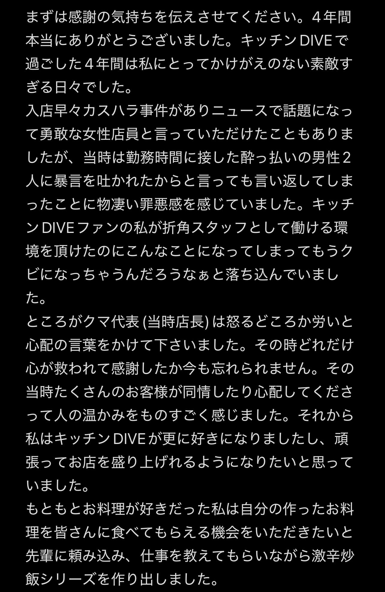 ぽちゃんZ (@PochanZ_MMA) / X ぽちゃんZ (@PochanZ_MMA) / X