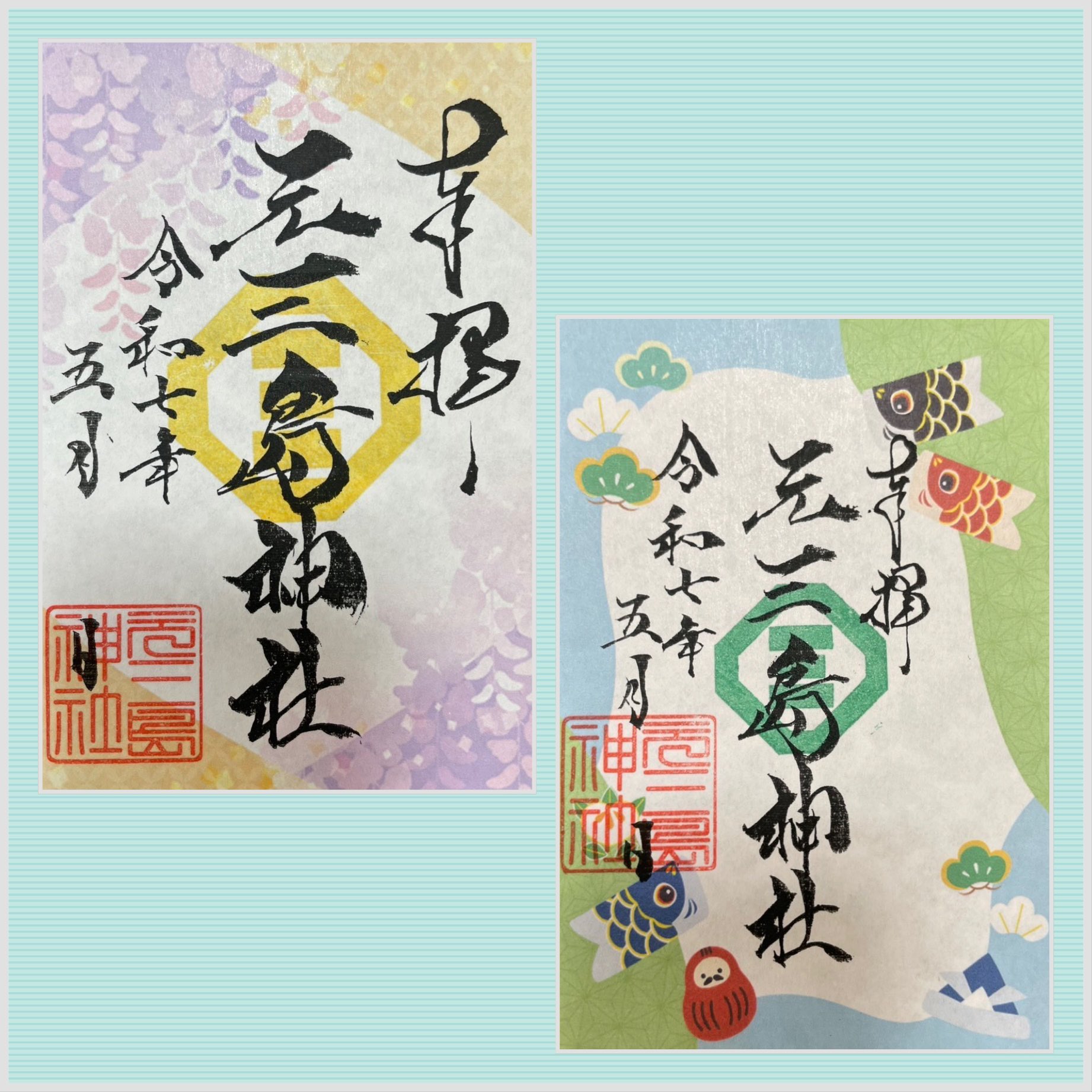 元三島神社(Motomishima shrine) (@MotomishimaS) / X