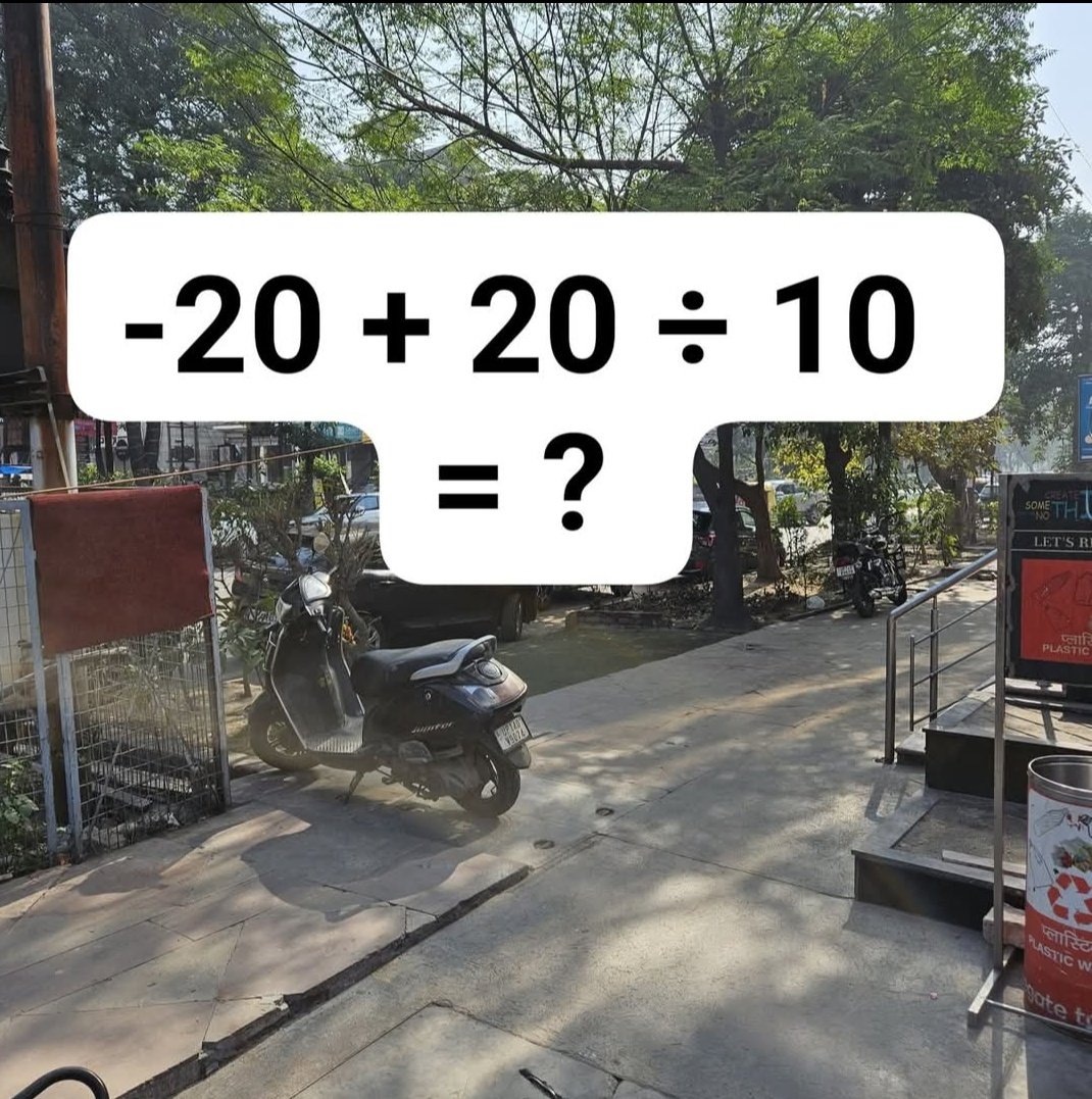 Brainy quiz tweet media