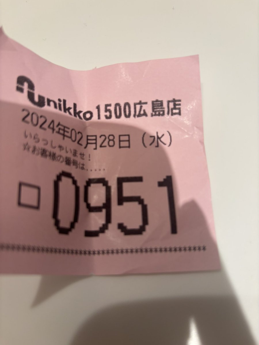 帰る｡･*･:≡(　ε:)