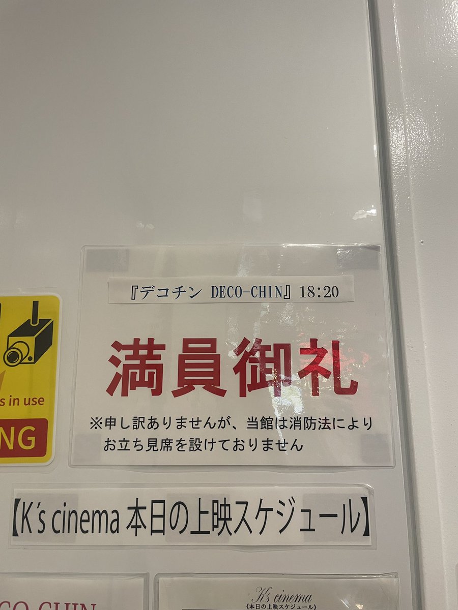 永岡佑 tweet media