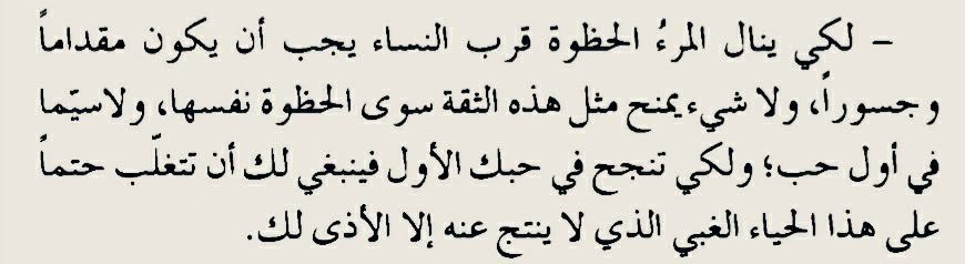 الأدب الـروسي tweet media