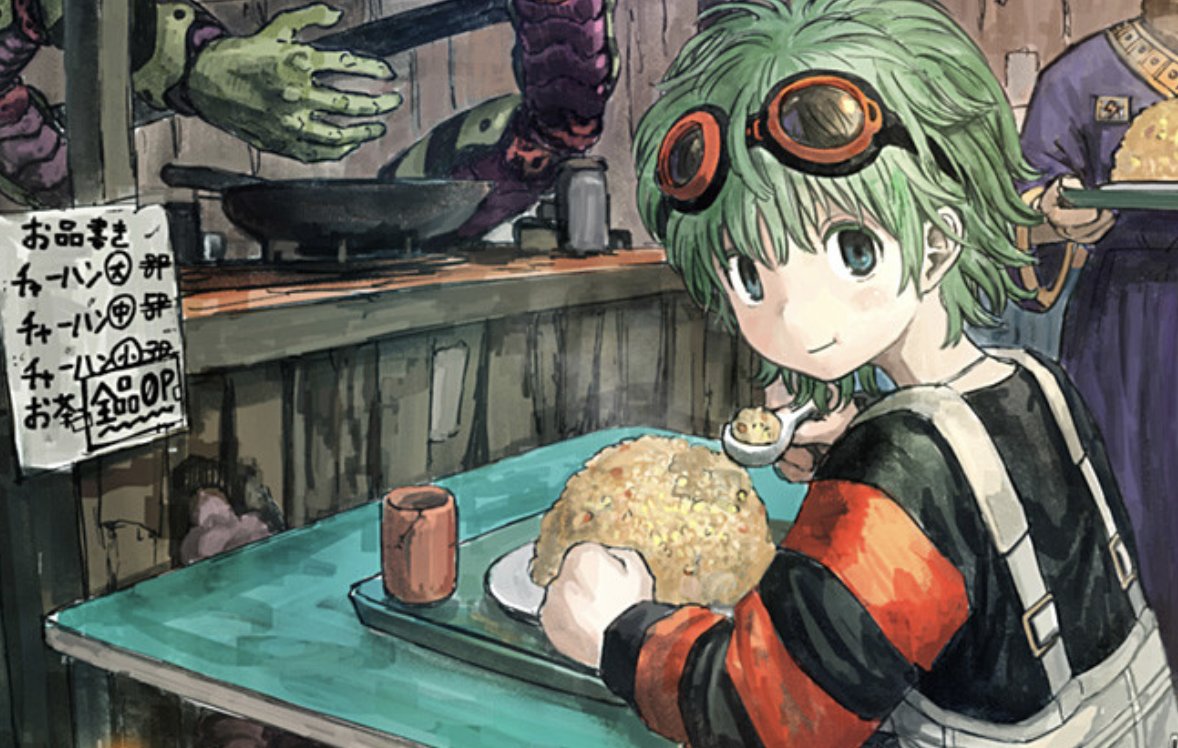 「人喰いマンションと大家のメゾン 最新話公開中!!チャーハン食べよう!! 」|田中空【タテの国 紙本発売中】のイラスト