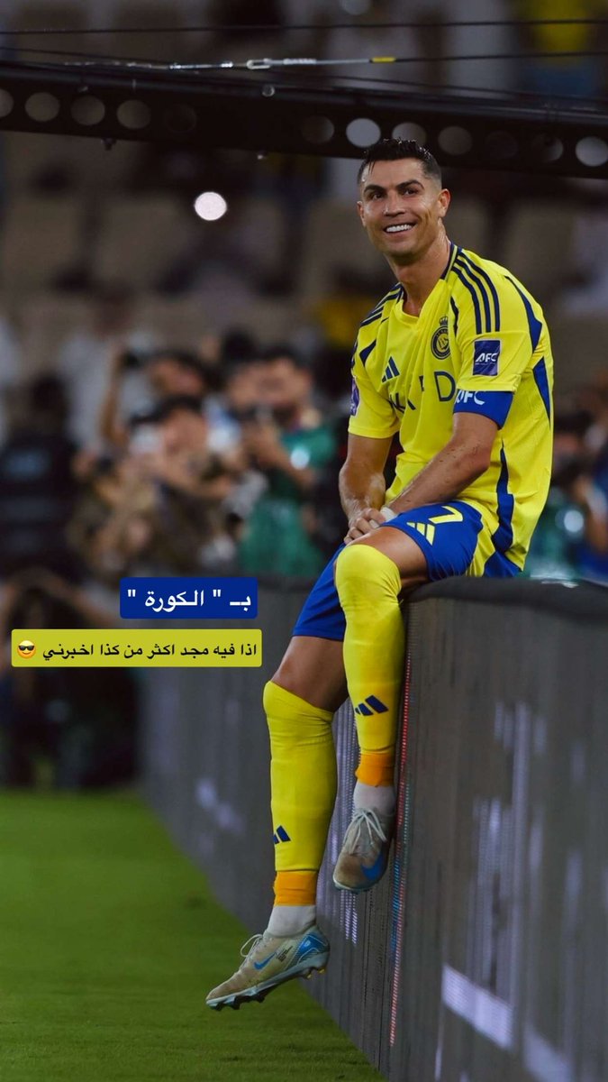 ssa004's tweet photo. لا حديث او نقاش بعد هذه الصورة .

#النصر

. https://t.co/auUG9xztgH