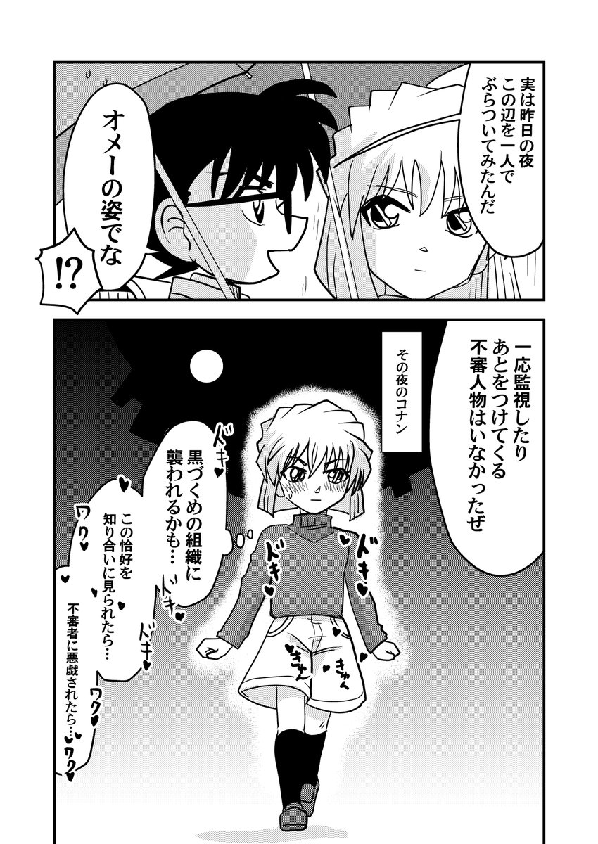 はひふへ歩 (@ayumuR18) / X はひふへ歩 (@ayumuR18) / X