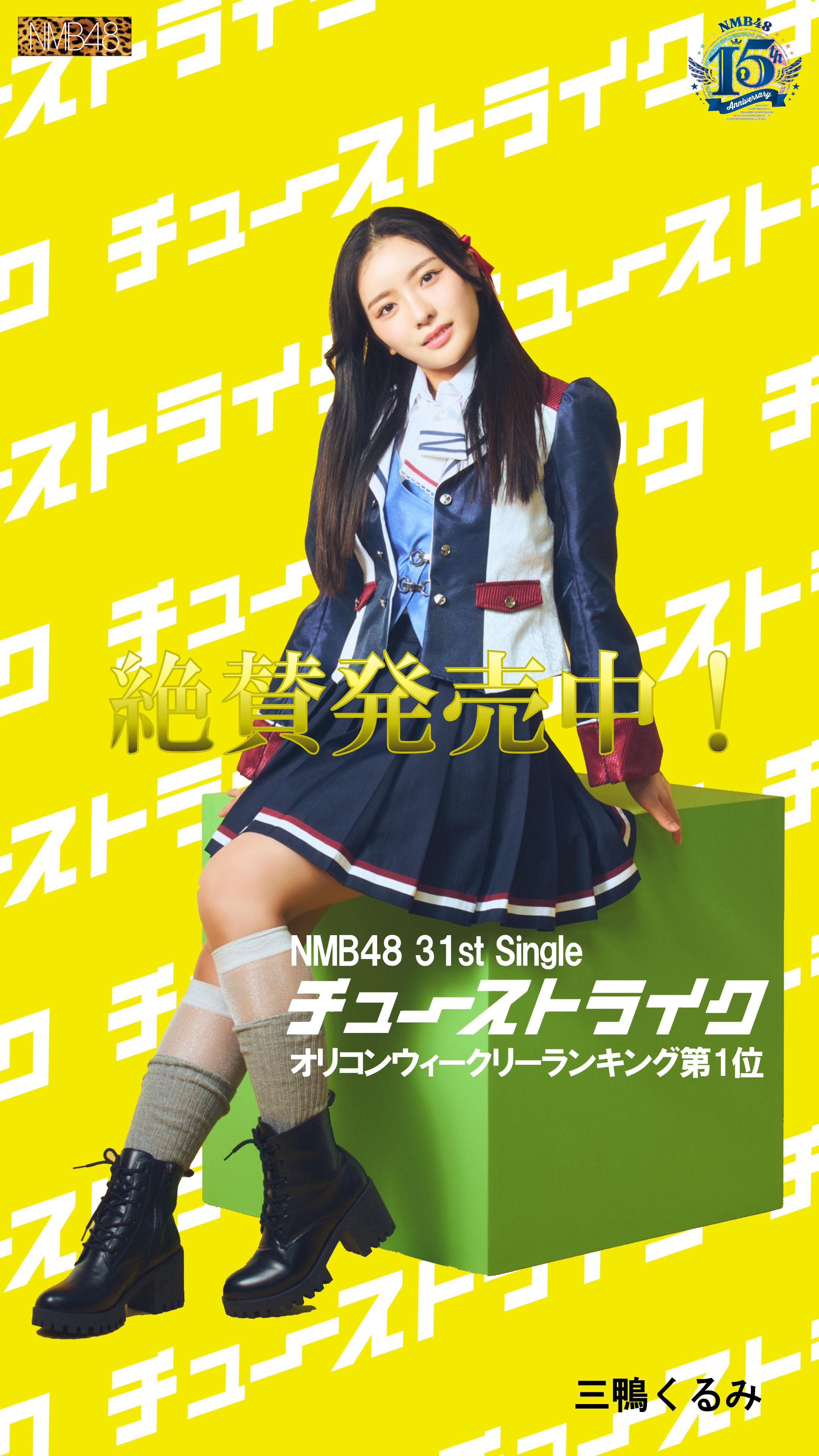 #SEG Brush Up Series 数学 闘う50題 94～02 総集9冊 闘う50題 数学 94入試数学ベストセレクション | 小島 敏久 |本