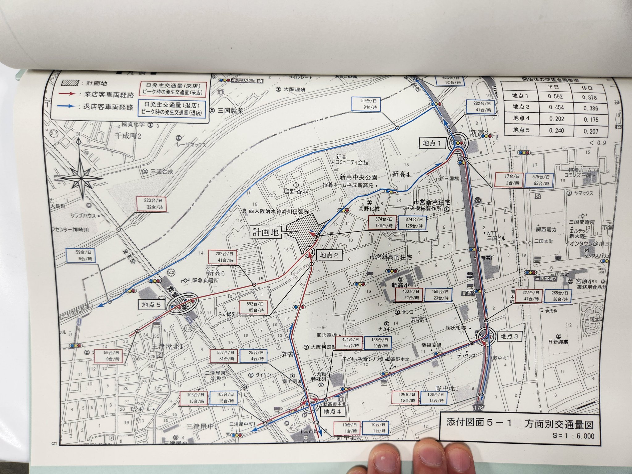みなと隆介🏳️‍🌈淀川区・日本共産党(生活相談や提案、お気軽に