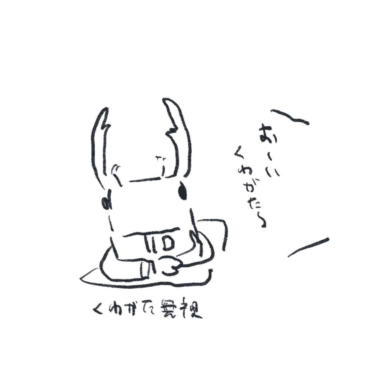 #ゴールデンウィークの予定を聞かれた時の表情 