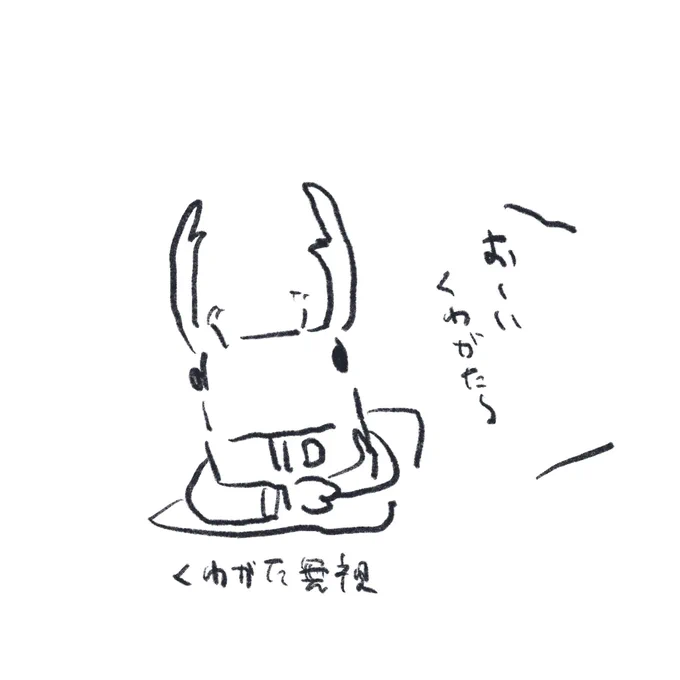 #ゴールデンウィークの予定を聞かれた時の表情 