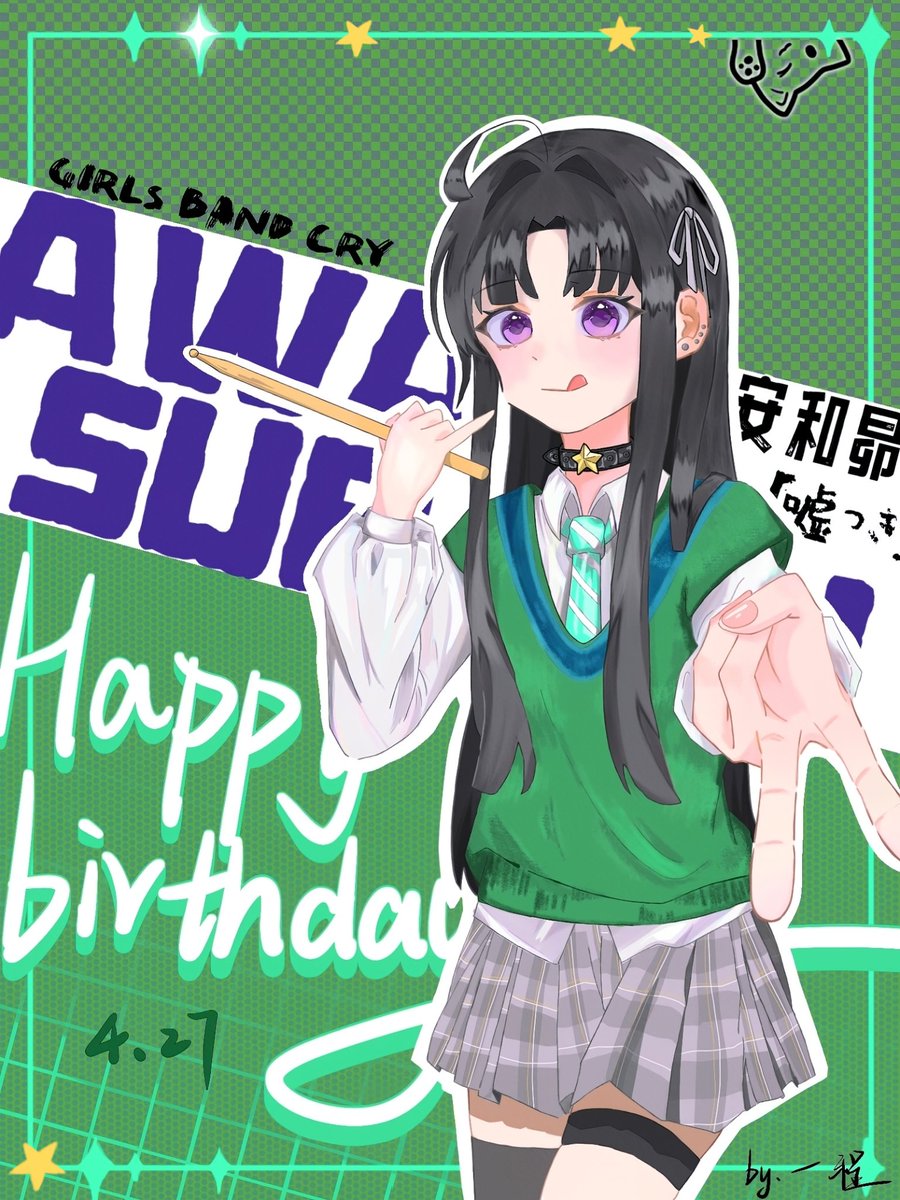 Reka_Link's tweet photo. 阿波昴💚生日快乐！ 安和昴生日快乐🎂！！！
 #ガルクラ  #GirlsBandCry 
 #安和昴 https://t.co/9mjKGU9cuJ