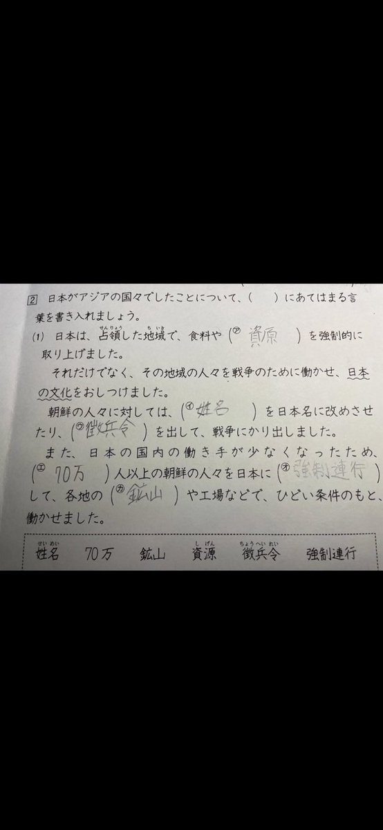 <a href="/Hongnumongol99/">楊海英(Oghonos Chogtu＝Yang Haiying）</a> それより

子供が反日教育されてるのが気になった

もう、司法も政治家も省庁も全て征服されちゃってんじゃないの…
