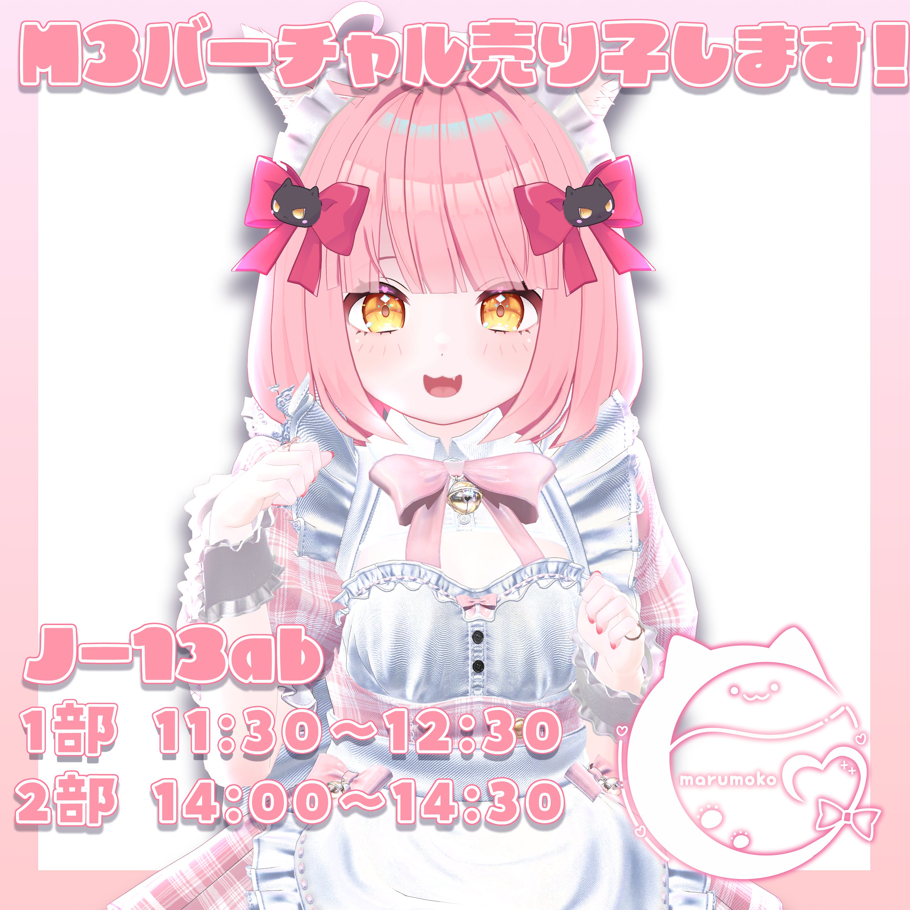 まとめ買いでお得 🐾まるもこ🎀  X: on ご依頼受付中！ ヘアゴム