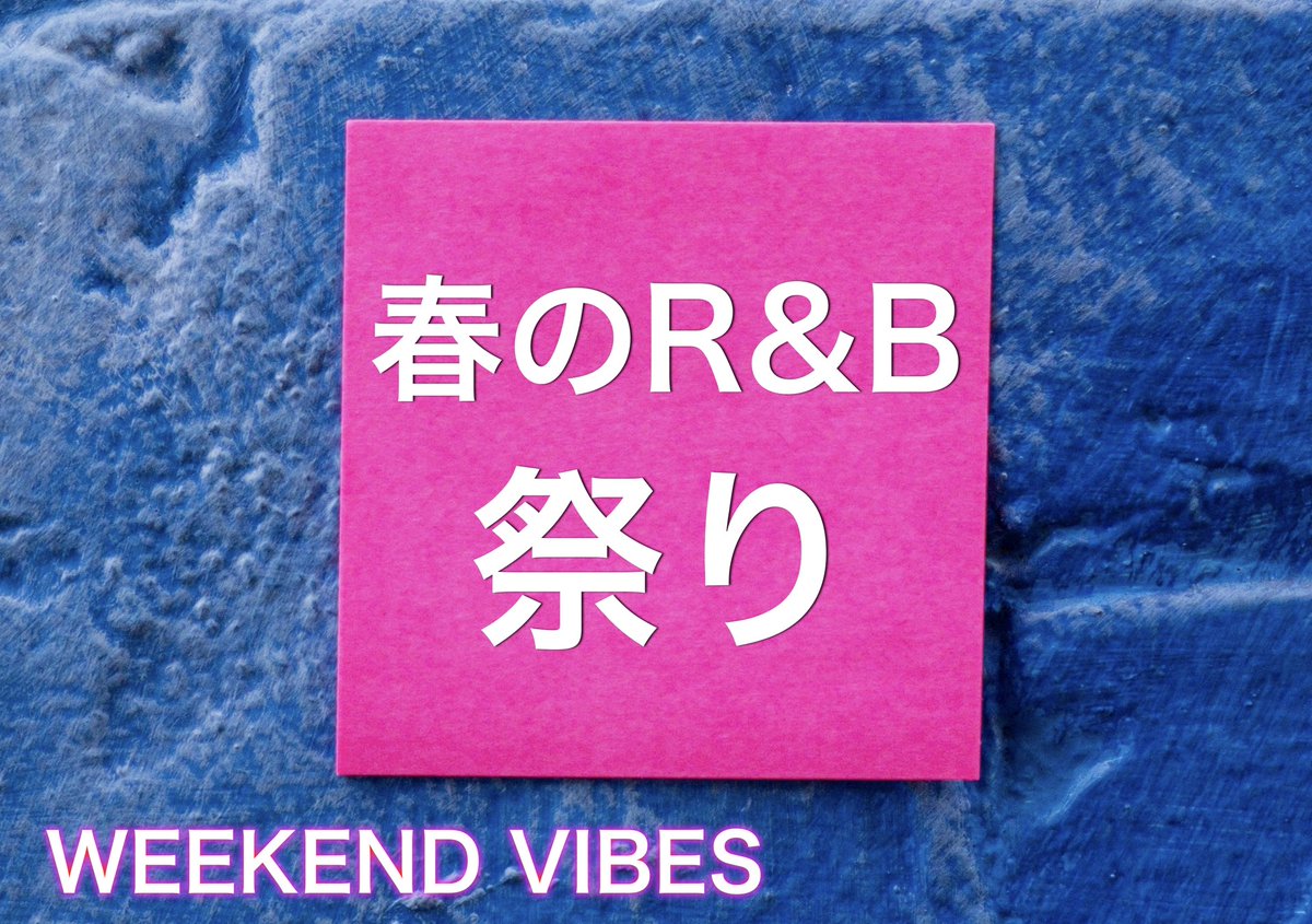 DJ TARO☆6/12 Fairy Night 7inch シングルリリース (@DJ_TARO) / X DJ TARO☆6/12 Fairy Night 7inch シングルリリース (@DJ_TARO) / X