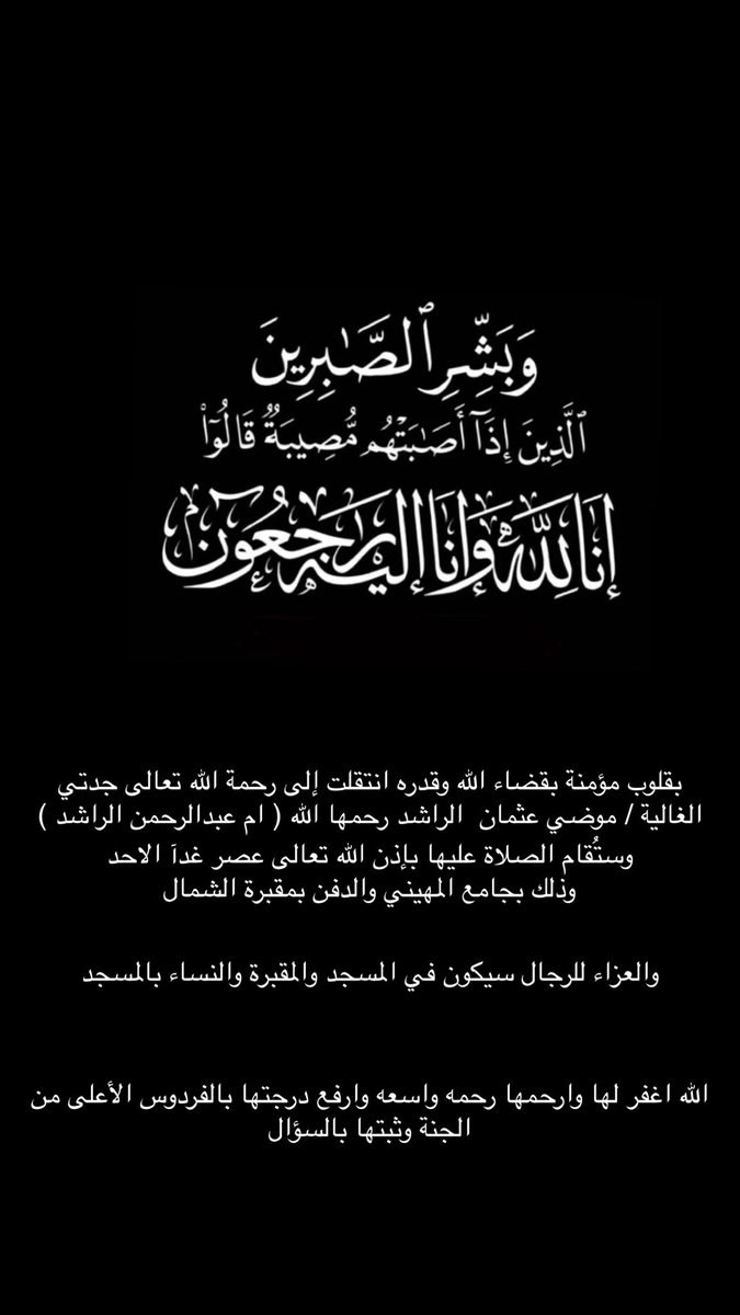 ‏أ. د. أفنان بنت فوزان الفوزان (@afnanfouzan) on Twitter photo 