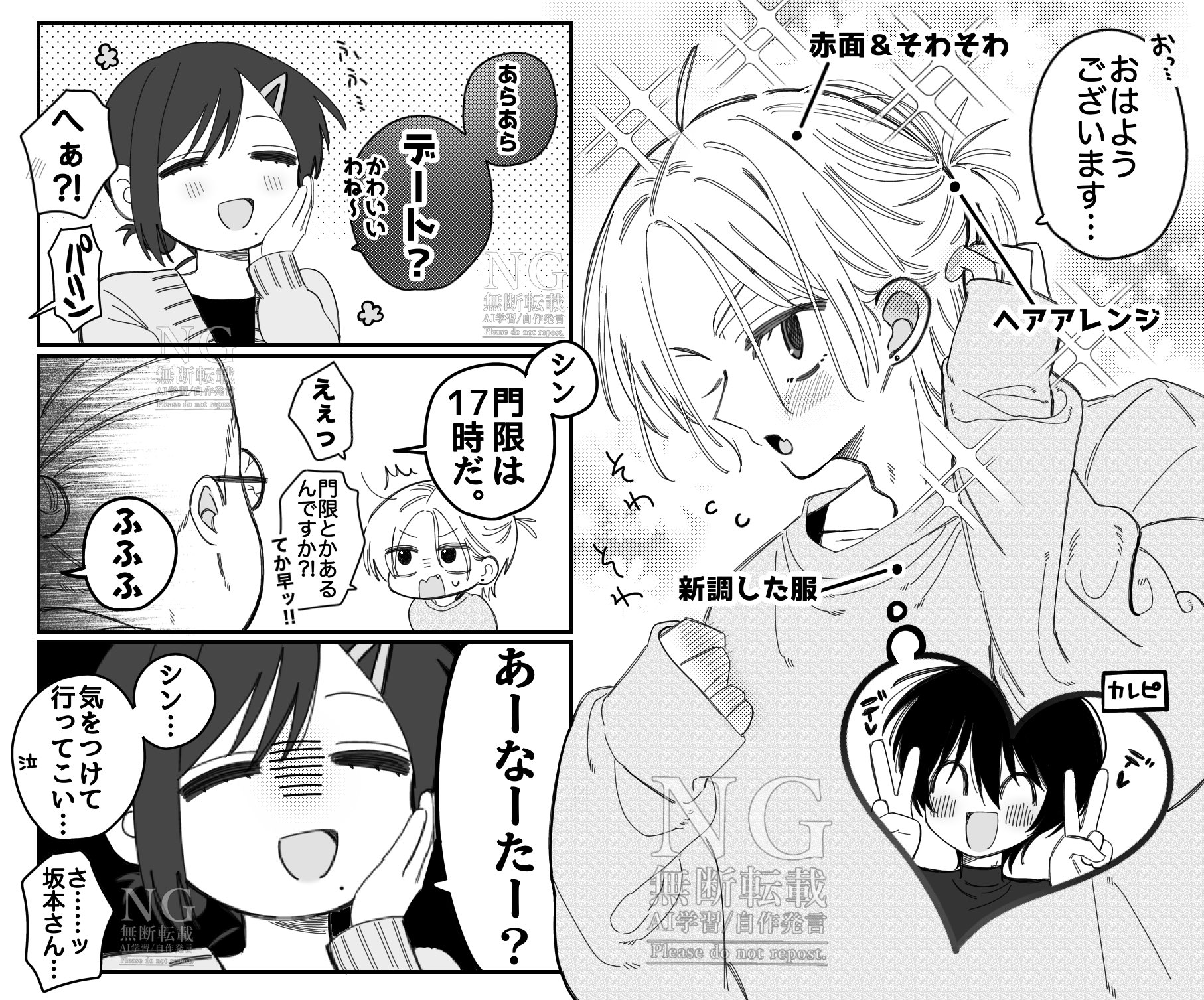 なー。 (@AgUzzz97170) / X なー。 (@AgUzzz97170) / X
