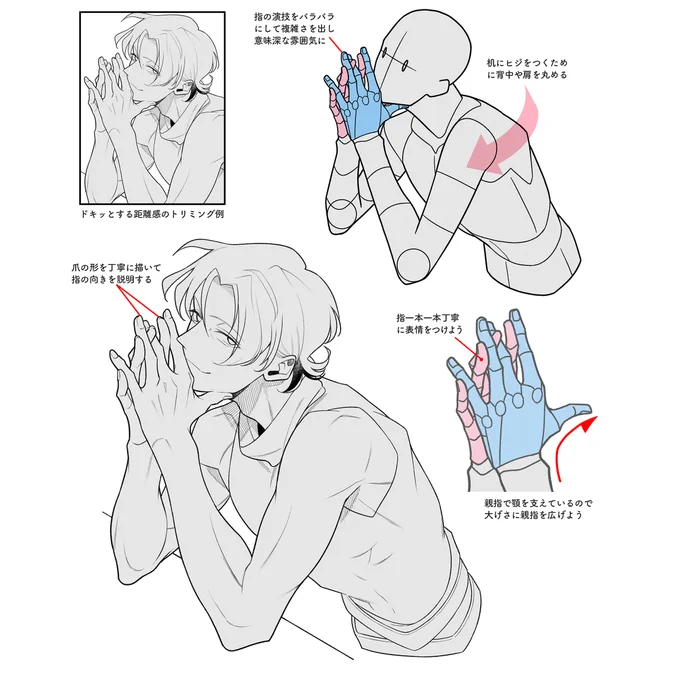 【手のポーズ本ちょい見せ】
手合わせポーズのコツ💡 