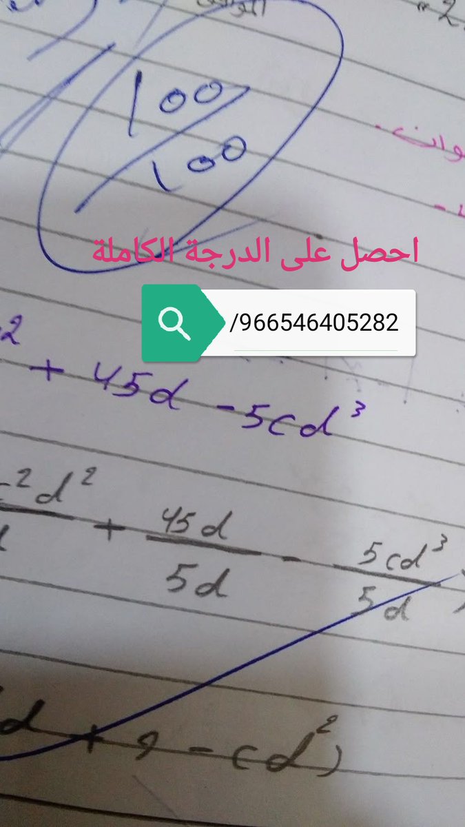 خـدمات طلابية مميزة - ↓
»إعداد رسائل ماجستير ودكتوراه.
»إعداد مشروع بحثي ماجستير.
»إعداد مشاريع تخرج ماجستير
wa.me/966546405282.
»تحليل بيانات ونتائج وتفسير.
»تعديل رسالة تعديل مشروع.
»تحليل إحصائي spss.
#بث مباشر #برشلونة_ريال_مدريد
#النصر_يوكاهاما