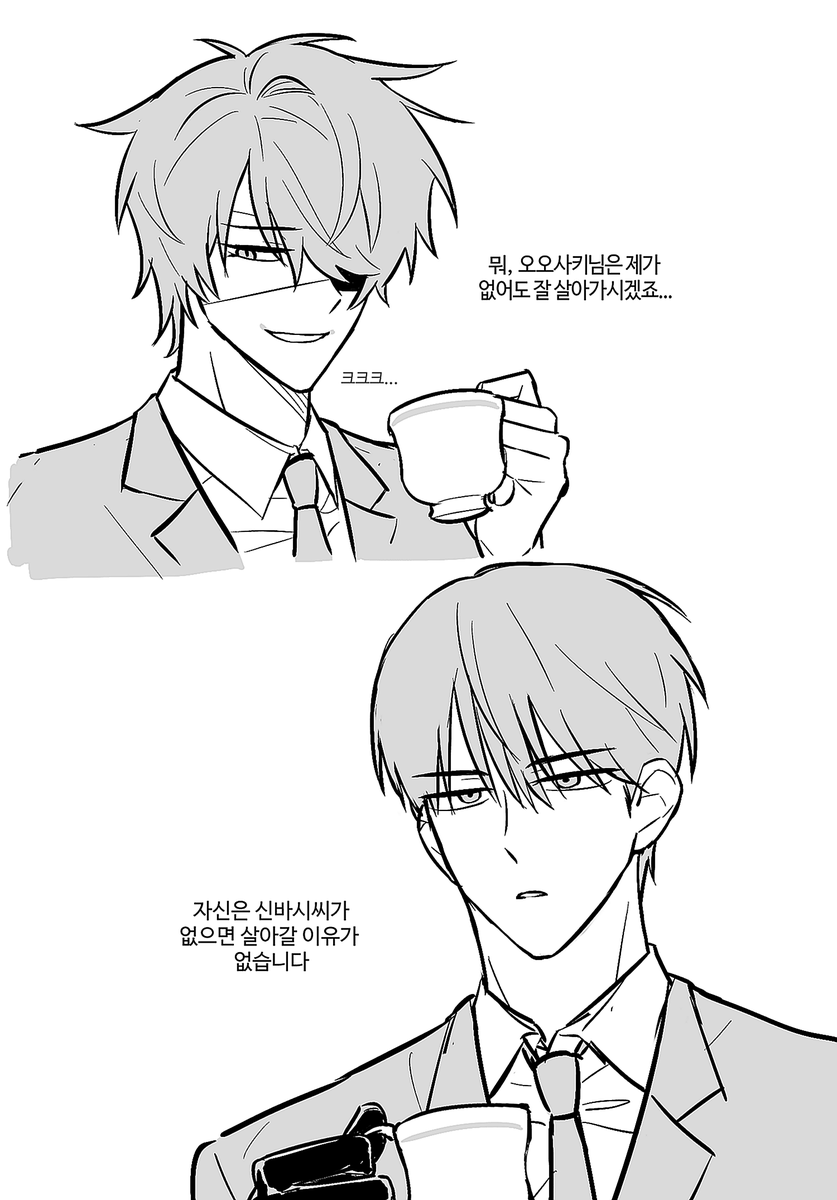 ho9882393570737's tweet photo. 그딴건니가그려야해 https://t.co/ZNGldmfzno