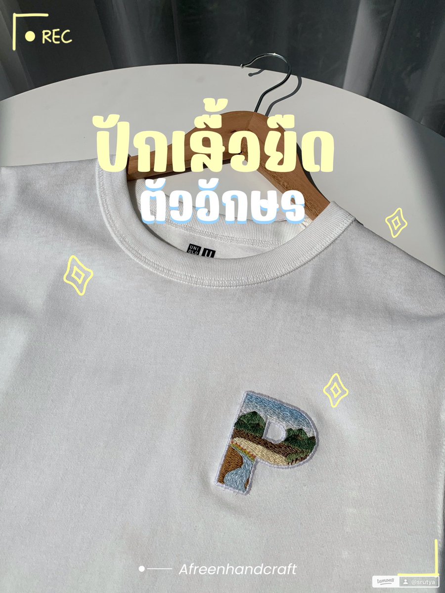 ลง Lemon 8  แล้วค่าา ฝากติดตามด้วยน้าา ☺️
s.lemon8-app.com/s/GgFeFMMNhx