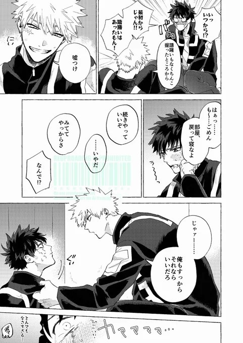 触れたい③出勝

🔞 https://t.co/Qh1dpmOjyN 