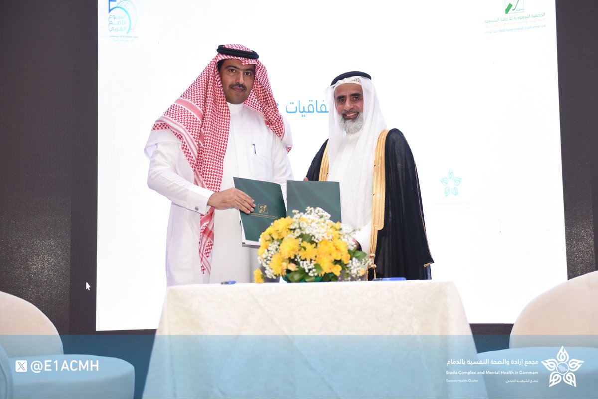 شارك #مجمع_إرادة_والصحة_النفسية_بالدمام أحد مكونات #تجمع_الشرقية_الصحي اليوم بملتقى أسبوع الأصم العربي 50 تحت شعار “جدوى استخدام الذكاء الاصطناعي في تعليم وتأهيل الصم” تضمن الملتقى تكريم مجمع إرادة بالدمام وتوقيع اتفاقية تعاون مشترك بين المجمع و <a href="/shiorgsa/">الجمعية السعودية للإعاقة السمعية</a>