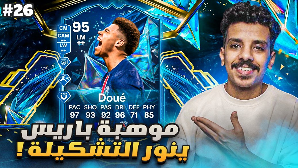 🥶💙
youtu.be/l2lIEJBZfrc?si…