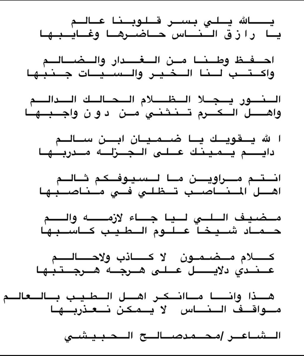 mohammad11479's tweet photo. https://t.co/bbP2OZXGWG