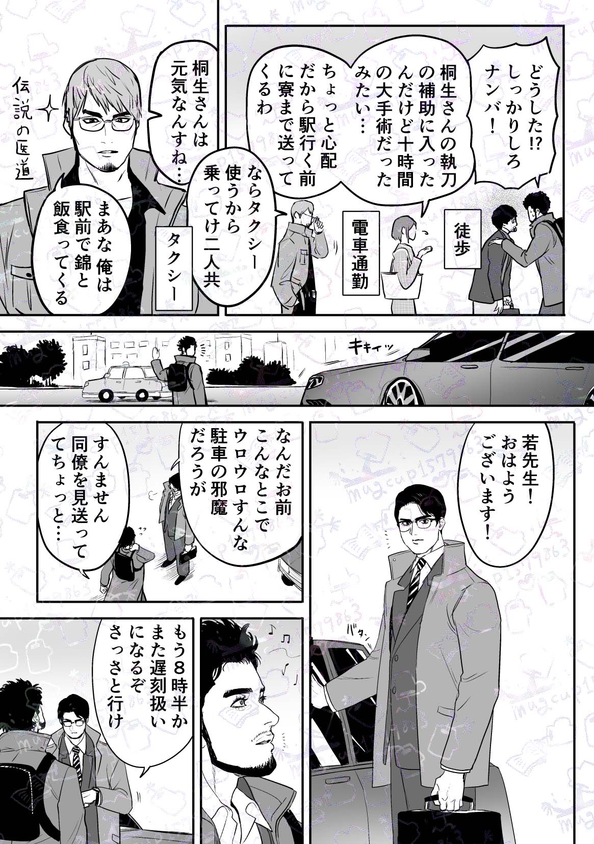 ユクシ🩵🧡5/4東1 セ60a (@yksi_new14000) / X