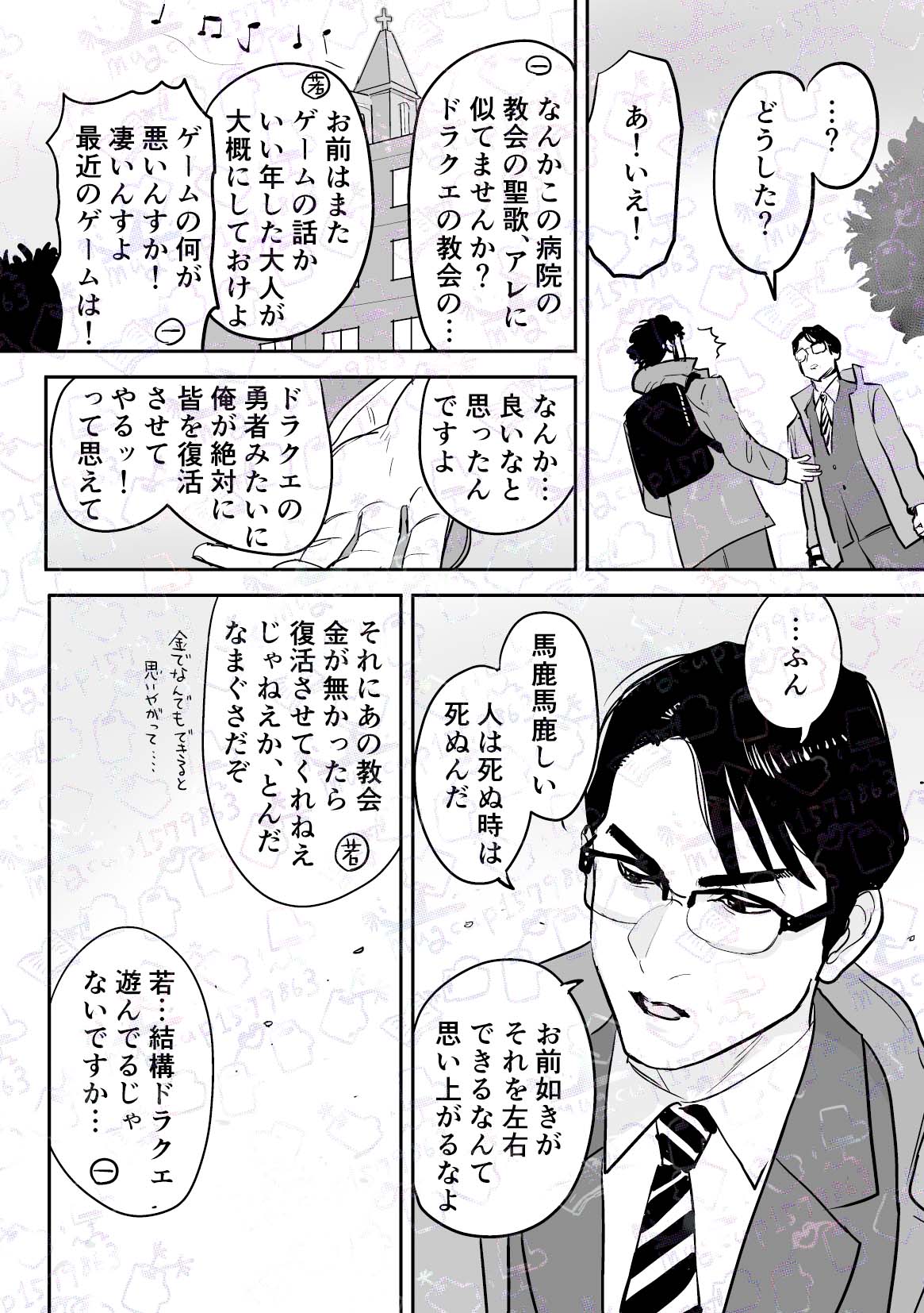 ユクシ🩵🧡5/4東1 セ60a (@yksi_new14000) / X ユクシ🩵🧡5/4東1 セ60a (@yksi_new14000) / X