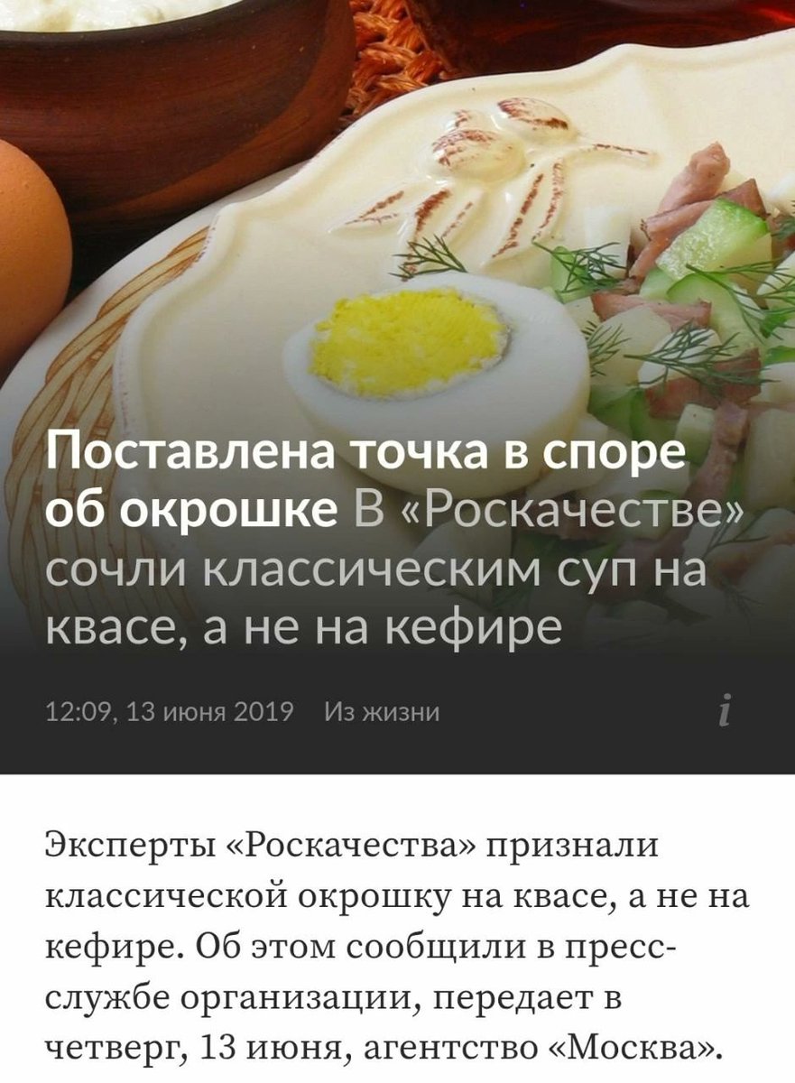 Всë, пиздец! Вопрос закрыт! Поздравляю нас квасных,