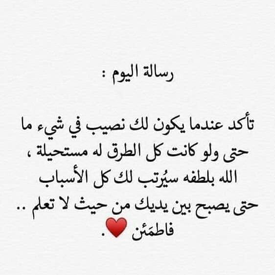 Qee_7's tweet photo. رسالة اليوم https://t.co/vXOZjkDKck