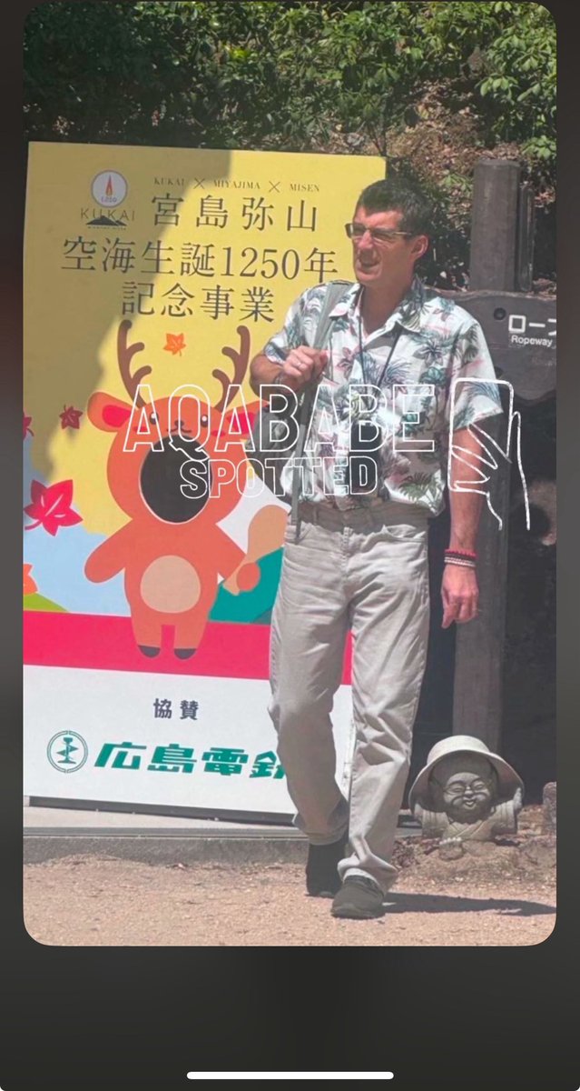 samydch's tweet image. en faisant le calcul et en traduisant ce qu’il y a écrit dessus la photo elle date de 2024… vous en pensez quoi vous?? #aqababe #xddl