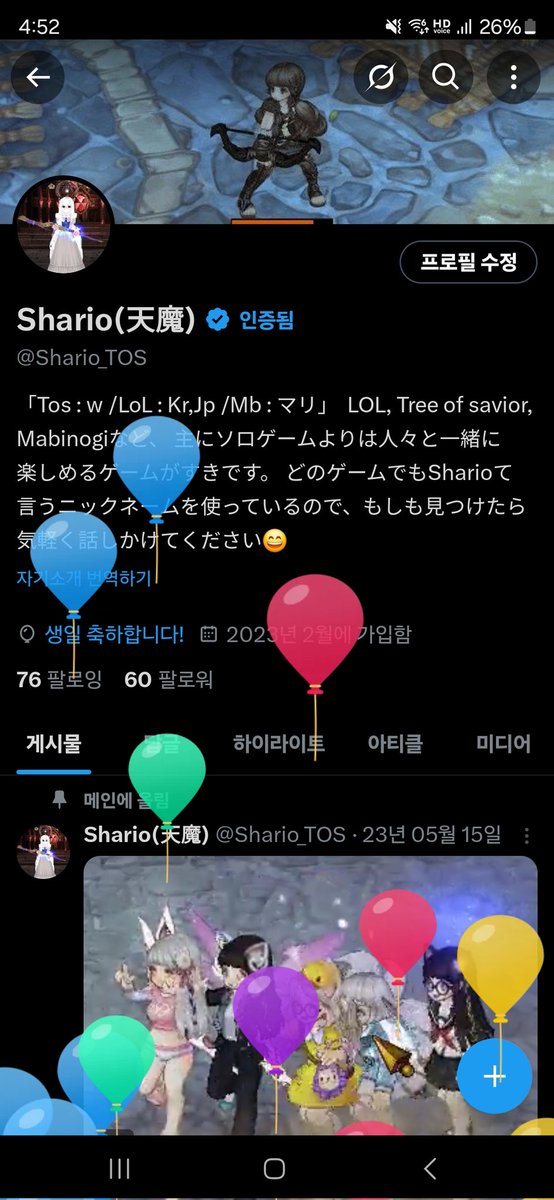 xmnas69a's tweet photo. 年取ったそーーーーーー https://t.co/50KYqzX7cH