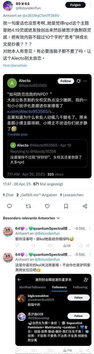LockDina64351's tweet photo. #简中异女笑话合集 
来啦来啦，又到了“抓虜同”的时间！😆

起因：@CCEnonstop发布第29集油管视频（图一）@Alecto953565指控cce“万恶kol剽窃小博主思考”（图二）@8stundenfun站台表示常见概念雷同不算抄袭（图三）Alecto同伙@x3ED9qC5m7F2k8V搞连坐，👁️舔cce，cce关注malimalihun=挺跨，四舍五入👁️挺跨 https://t.co/ZL8bx2weoB