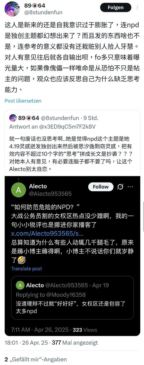 LockDina64351's tweet photo. #简中异女笑话合集 
来啦来啦，又到了“抓虜同”的时间！😆

起因：@CCEnonstop发布第29集油管视频（图一）@Alecto953565指控cce“万恶kol剽窃小博主思考”（图二）@8stundenfun站台表示常见概念雷同不算抄袭（图三）Alecto同伙@x3ED9qC5m7F2k8V搞连坐，👁️舔cce，cce关注malimalihun=挺跨，四舍五入👁️挺跨 https://t.co/ZL8bx2weoB