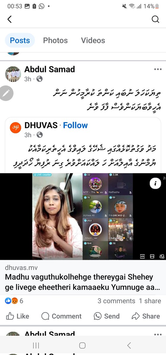 Aishath Mamdhooha tweet media