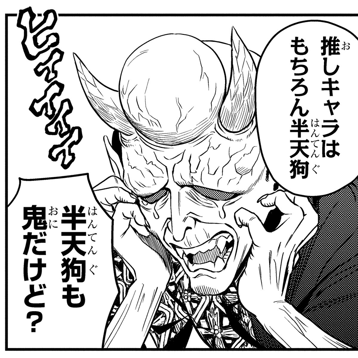 ウィッチウォッチ【公式】 (@WITCHWATCH_off) / X ウィッチウォッチ【公式】 (@WITCHWATCH_off) / X