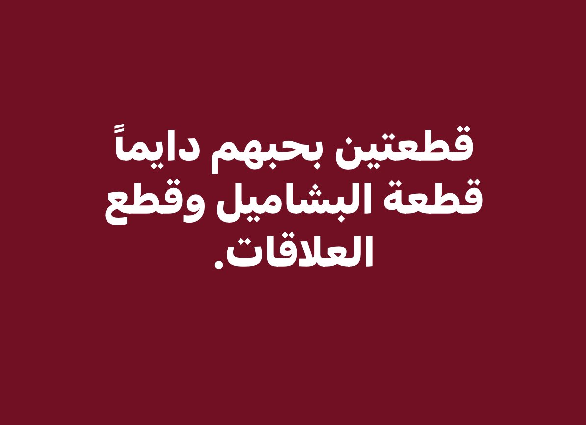 Radwan• (@urfavradwan_) on Twitter photo 
