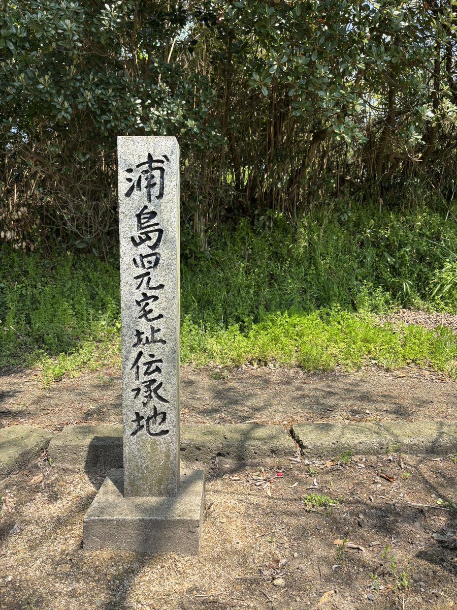 神武天皇と卑弥呼の時代 神社伝承で読み解く古代史　佐藤洋太 神武天皇と卑弥呼の時代 神社伝承で読み解く古代史』のYouTube