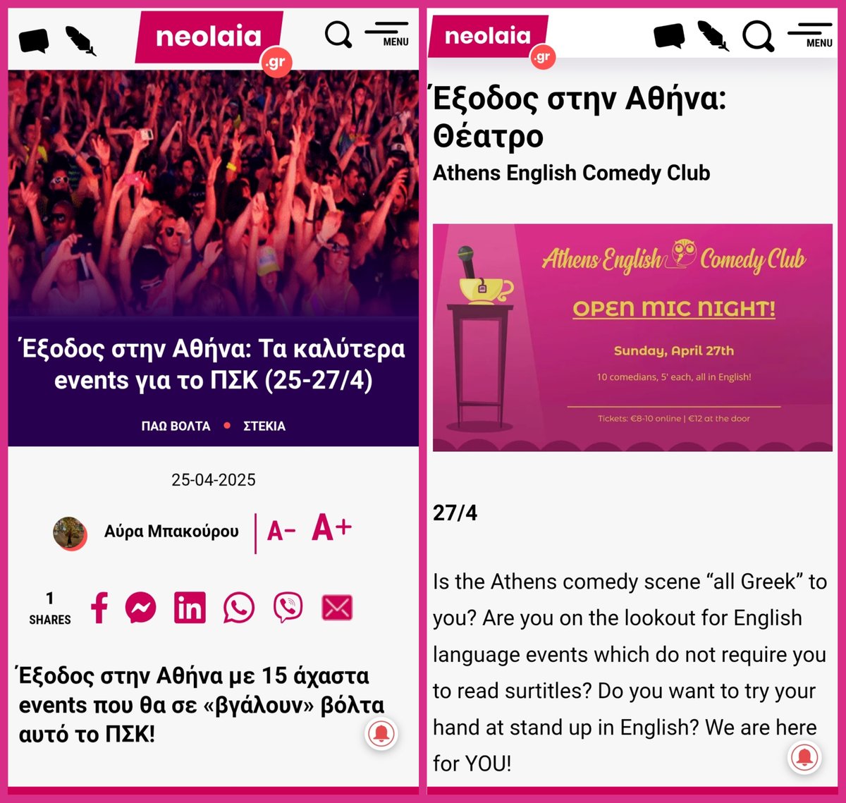 Athens English Comedy Club tweet media