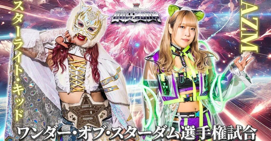 My All Star Grand Queendom Preview &amp; Predictions

It's the best way to get hyped for tomorrow's show that will rank very high on potential show of the year lists

Multiple potential MOTYC including a Career vs. Career match between Kamitani &amp; Nakano!

🔗wrestlepurists.com/stardom-all-st…
