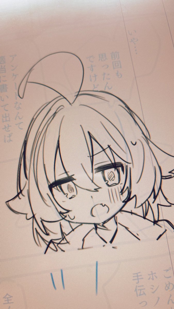 sub_kasuga's tweet photo. ﾎｼ https://t.co/YTabO3ImUC